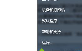 win7系统怎么修改临时文件位置扩大C盘空间
