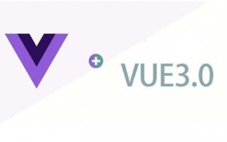vue3获取dom元素的方法(用ref获取Dom元素很简单)