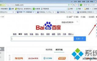 电脑怎么使用百度安全中心？电脑使用百度安全中心的方法