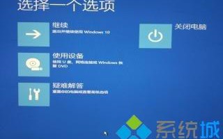 win10开机出现错误提示C0000034如何解决