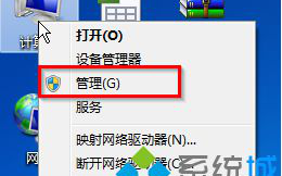 电脑如何查看是否有无线网卡？win7电脑查看无线网卡位置的方法