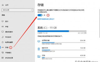 c盘多少g合适（机械和固态盘分法有什么不同）