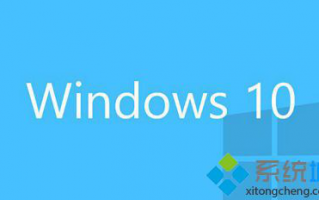 win10无法切换双显卡如何解决|win10无法切换双显卡的解决方法