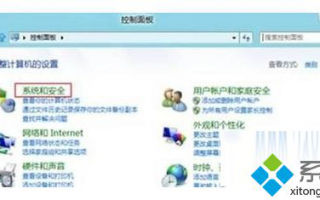 如何查看win8系统是否激活的方法