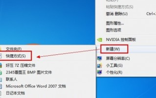 win10一键休眠快捷键是什么（win10设置睡眠快捷键步骤）