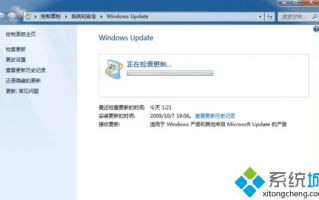Win7系统如何使用指纹识别功能|Win7系统使用指纹识别功能的方法