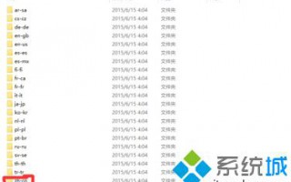 win10系统如何安装激活语音包详细步骤