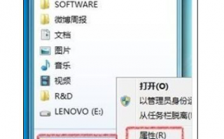 修改win7任务管理器启动路径的方法