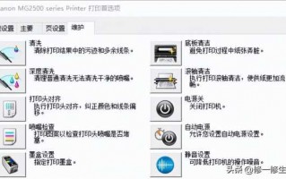 惠普打印机打印出来是白纸（墨盒堵了解决方法）