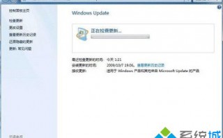 设置win7指纹识别的方法
