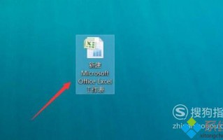 windowsxp系统下Excel怎样进行数值的运算