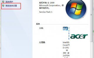 电脑关机蓝屏重启怎么回事_电脑关机时蓝屏自动重启修复方法