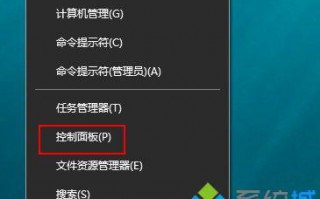 Win10系统打开&ldquo;网络发现&rdquo;功能分享文件的方法