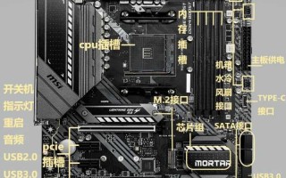 华硕主板开机接线图解（电脑主板接线图文教程）