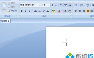 电脑在word2007文档中插入数学公式的方法