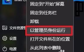 win10使用&ldquo;小马KMS10&rdquo;激活后主页总是跳转到hao123怎么办