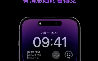 苹果烧屏了怎么办（苹果14pro烧屏是真的吗）