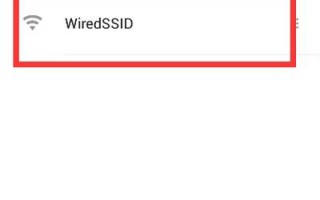 win7系统使用腾讯wifi管家测网速的方法