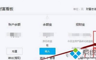 电脑上怎么把支付宝花呗关闭|电脑关闭支付宝花呗的方法