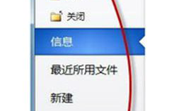 win7输入法无法切换的解决方法