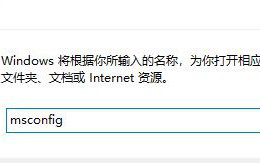 windows10任务管理器闪退如何修复
