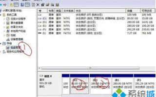 win8系统如何合并磁盘分区？win8将多个磁盘分区合并成一个的方法