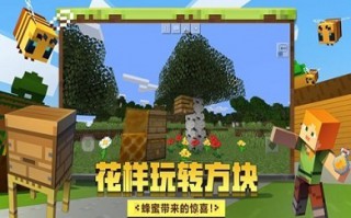 我的世界免费领500钻石兑换码 我的世界怎么免费获取钻石