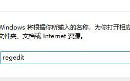 Win10系统怎么修改开机扫描磁盘等待倒计时