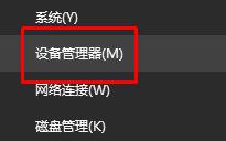 Win10系统netwsw00.sys文件导致蓝屏如何解决