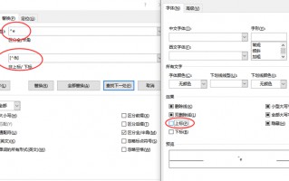 word怎么添加脚注内容（什么是论文脚注）