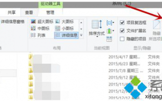 电脑如何删除hiberfil.sys和swapfile.sys文件来释放C盘空间