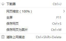 Windows10系统下360浏览器不支持迅雷下载的解决方法