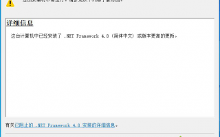 win10系统更新KB4523205补丁失败的三种解决方法