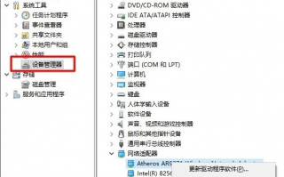 三种方法解决win10网络不稳定的问题【图文】