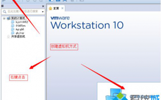 电脑中虚拟机无法安装VMware Tools提示D盘找不到setup.exe如何解决