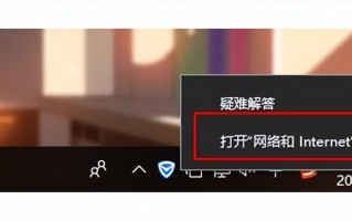 以太网无网络访问权限怎么解决（以太网无ipv4访问权限）