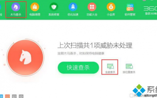 Win7系统打开应用程序提示错误代码&ldquo;0xc0000417&rdquo;怎么办