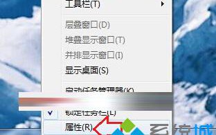 电脑开始菜单中没有控制面板选项该如何恢复