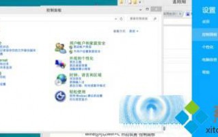 电脑创建快速降温模式解决散热器不足的方法