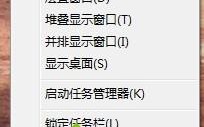 Win7系统开机后声音图标不能调节声音怎么办【图文】