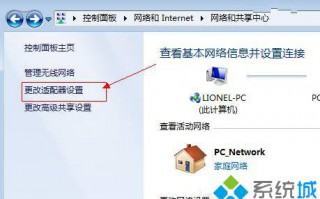 Win7系统下ADSL自动断线怎么办