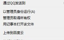 xp系统下浏览器主页被6789篡改了如何解决