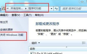 activex控件被阻止怎么办（这样3步搞定）