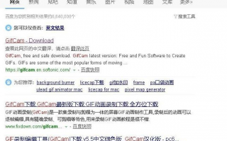 win10录制动图的方法是什么_win10系统如何录制gif动图的图文教程
