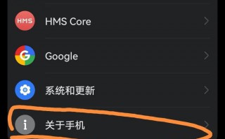 华为游戏模式设置在哪（快速开启游戏模式步骤）