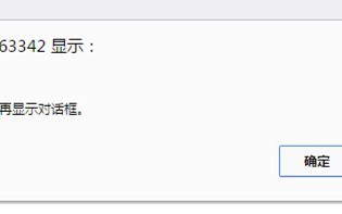 self.setinterval是什么意思？