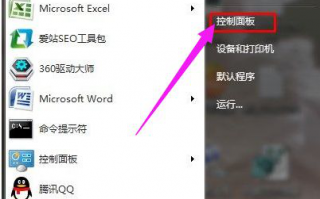 电脑语言栏不见了怎么调出来_电脑语言栏没有了怎么恢复