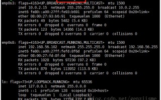 linux重启网卡的命令（教你查看网卡以及开启网卡方法）