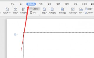 word出现的虚线删不掉怎么办（分享两种有用的方法）