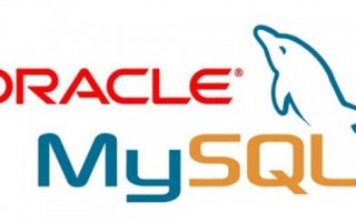 oracle和mysql区别（快速了解这9大区别）